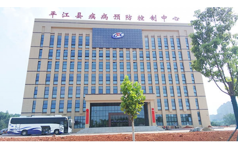 祝賀廣東匯綠完成平江縣疾控中心實驗室項目